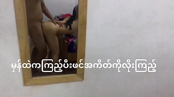 Myanmar schoolgirl duo hook-up in front of mirror