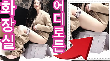 Korean subtitles. Consequences of using a disaster restroom by a nymph - Asian jaw-dropping pee. vibrator, masturbating, cum shot