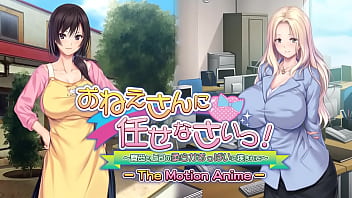 The Movability Anime: Caught In Inbetween The Mild Orbs Of A Matron And Her Manager